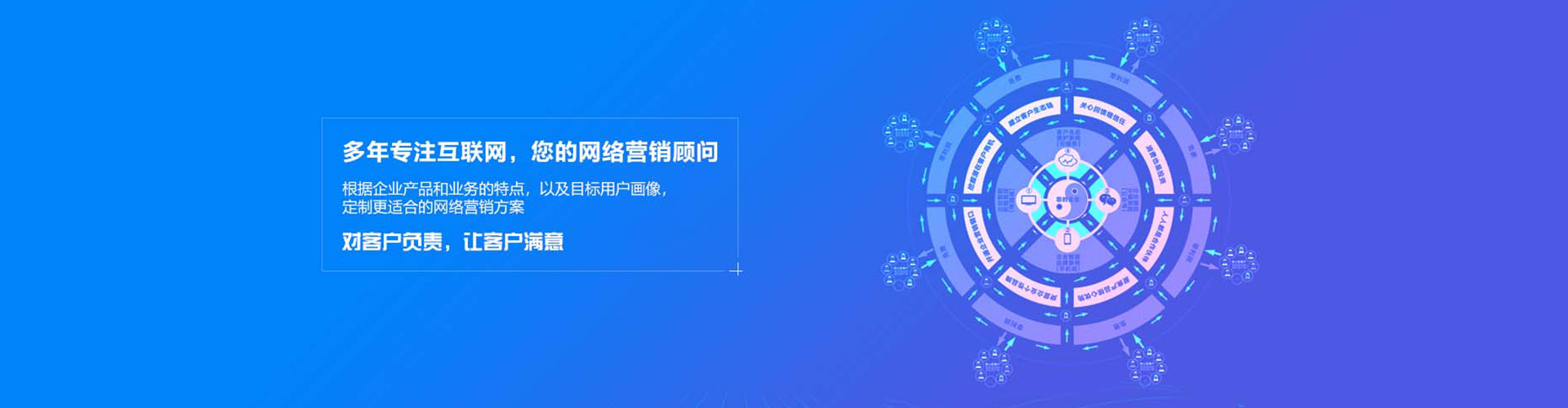 子长百度优化推广