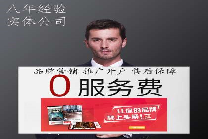 旅游行业SEM关键词应用案例